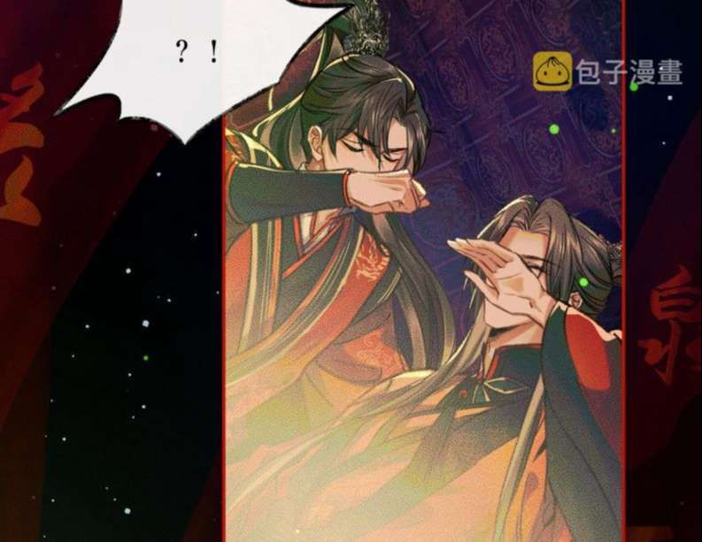 Husky Và Sư Tôn Mèo Trắng Của Hắn Chapter 21 - Trang 2