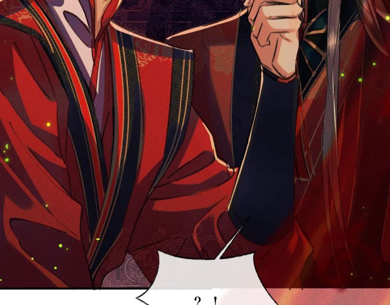 Husky Và Sư Tôn Mèo Trắng Của Hắn Chapter 22 - Trang 2
