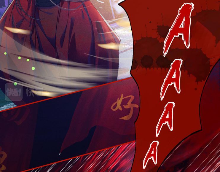Husky Và Sư Tôn Mèo Trắng Của Hắn Chapter 24 - Trang 2
