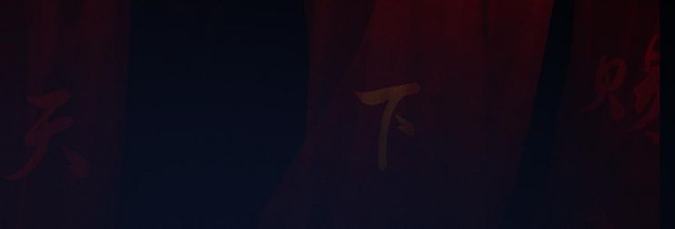 Husky Và Sư Tôn Mèo Trắng Của Hắn Chapter 24 - Trang 2