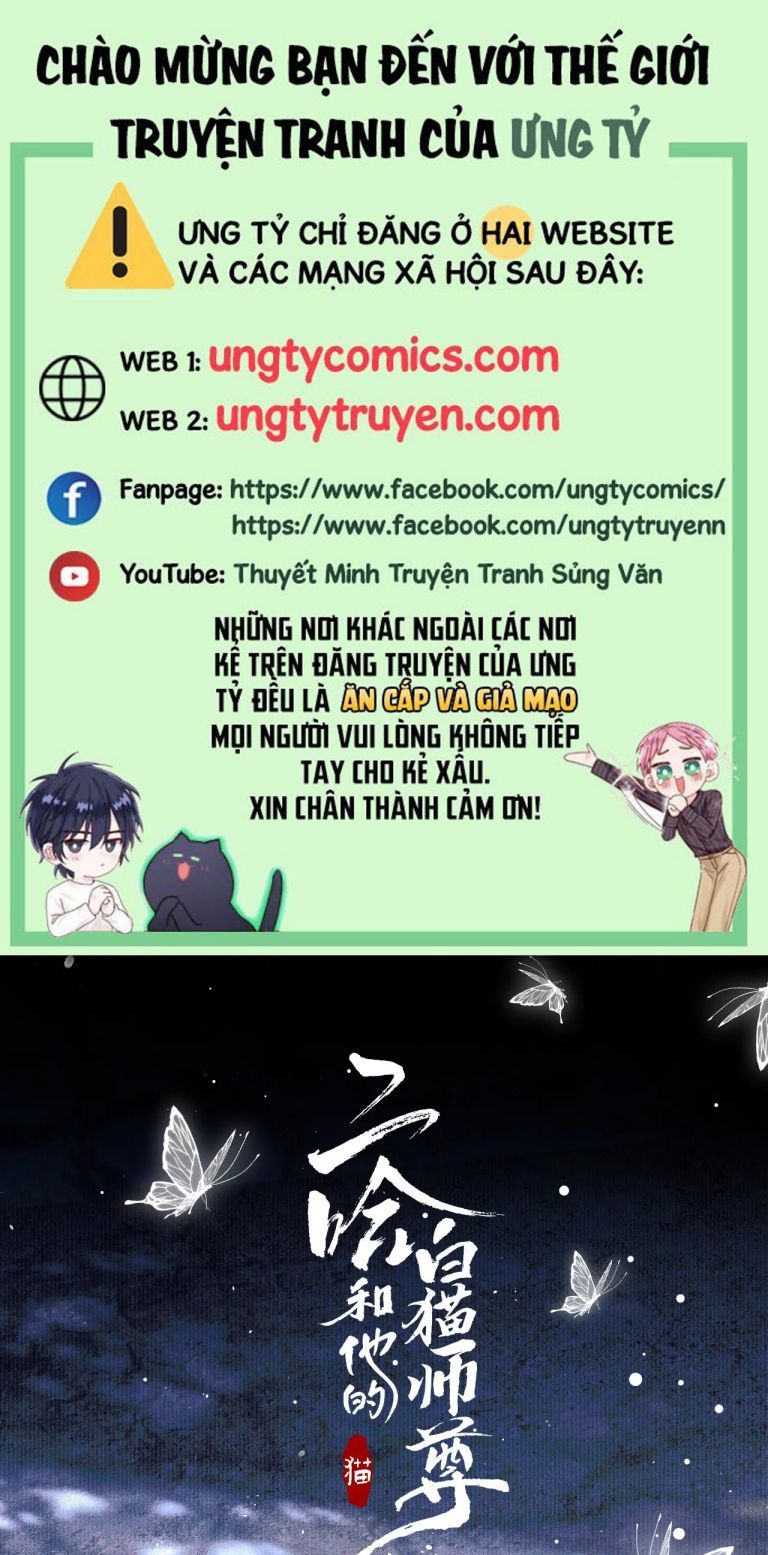 Husky Và Sư Tôn Mèo Trắng Của Hắn Chapter 26 - Trang 2