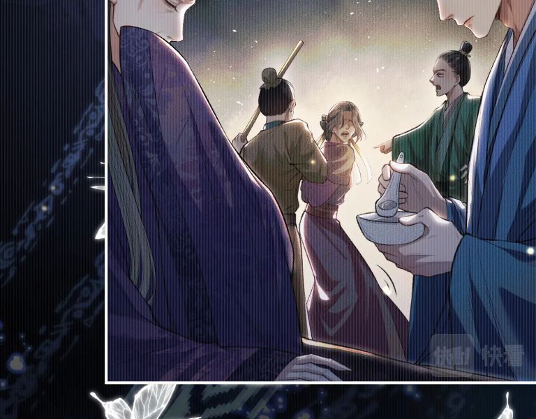 Husky Và Sư Tôn Mèo Trắng Của Hắn Chapter 26 - Trang 2