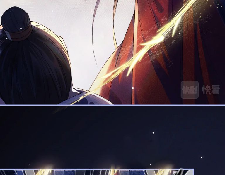 Husky Và Sư Tôn Mèo Trắng Của Hắn Chapter 26 - Trang 2