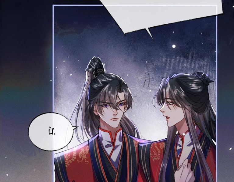 Husky Và Sư Tôn Mèo Trắng Của Hắn Chapter 26 - Trang 2