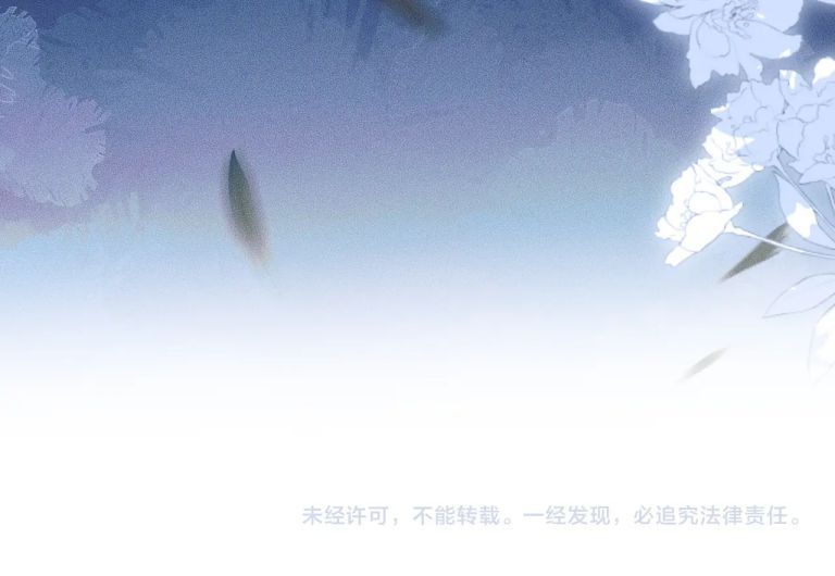 Husky Và Sư Tôn Mèo Trắng Của Hắn Chapter 26 - Trang 2