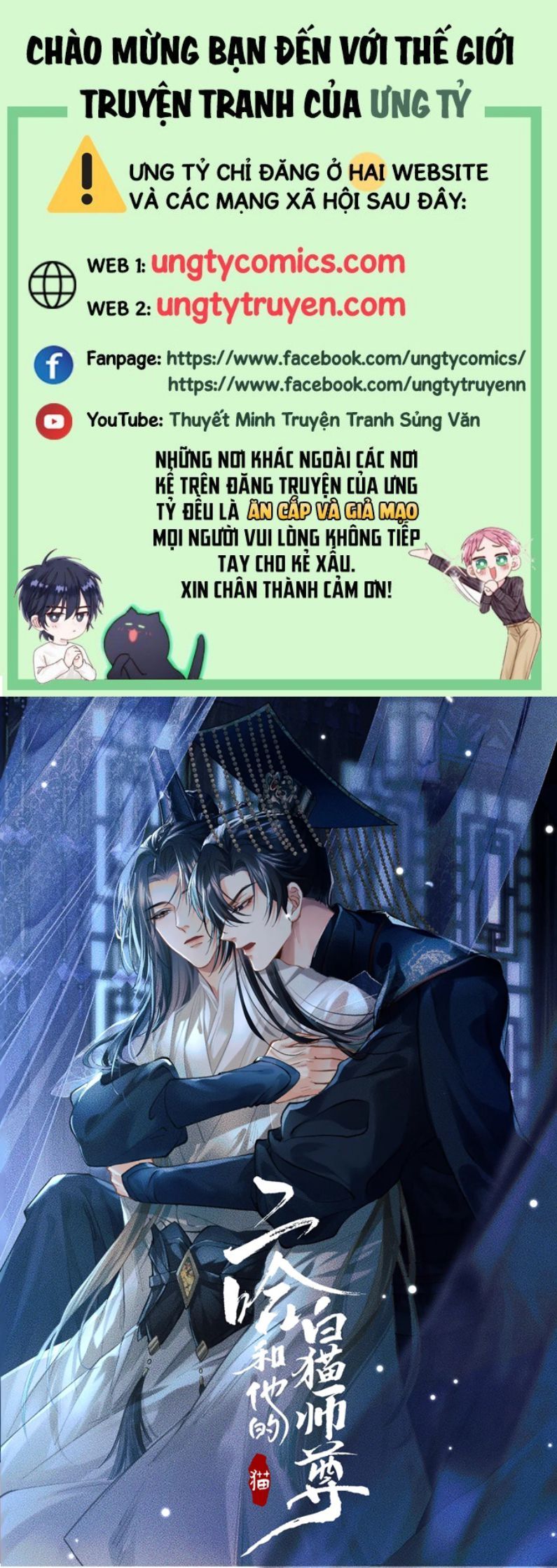 Husky Và Sư Tôn Mèo Trắng Của Hắn Chapter 28 - Trang 2