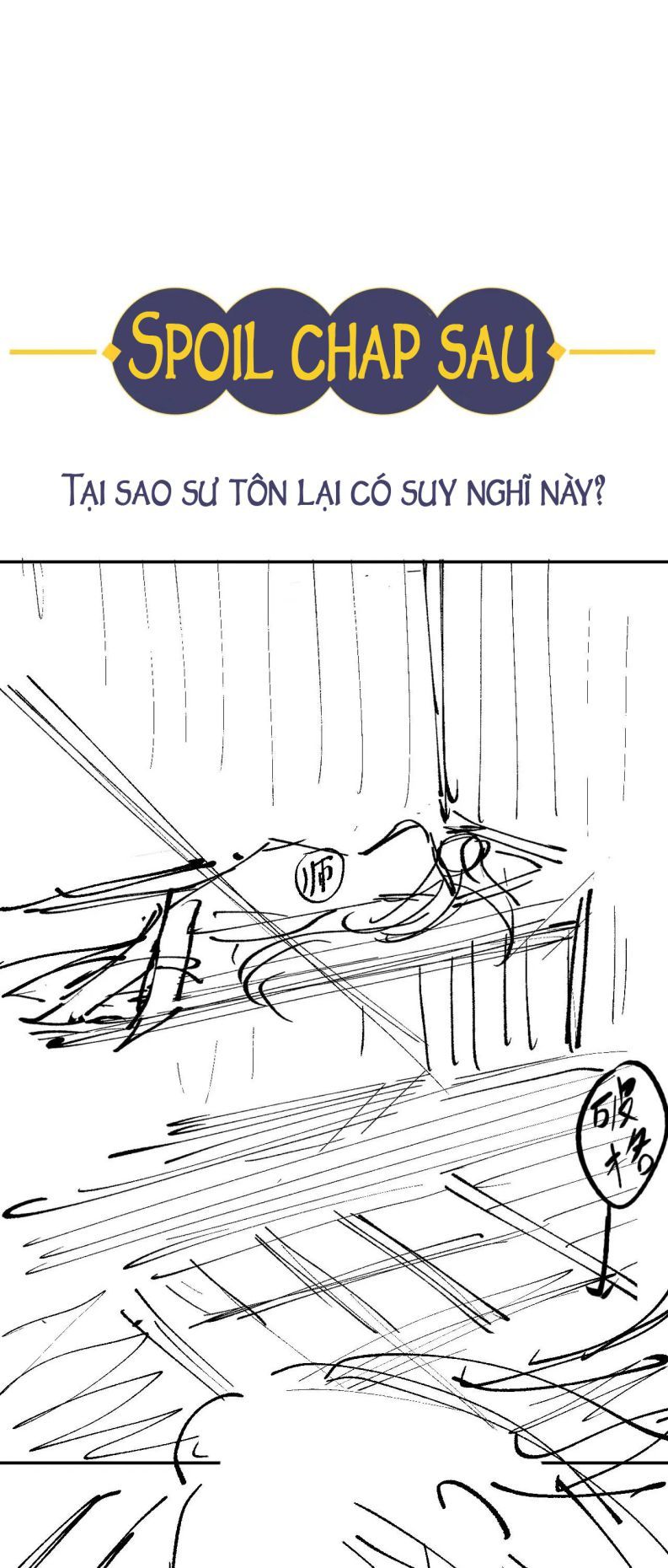 Husky Và Sư Tôn Mèo Trắng Của Hắn Chapter 28 - Trang 2