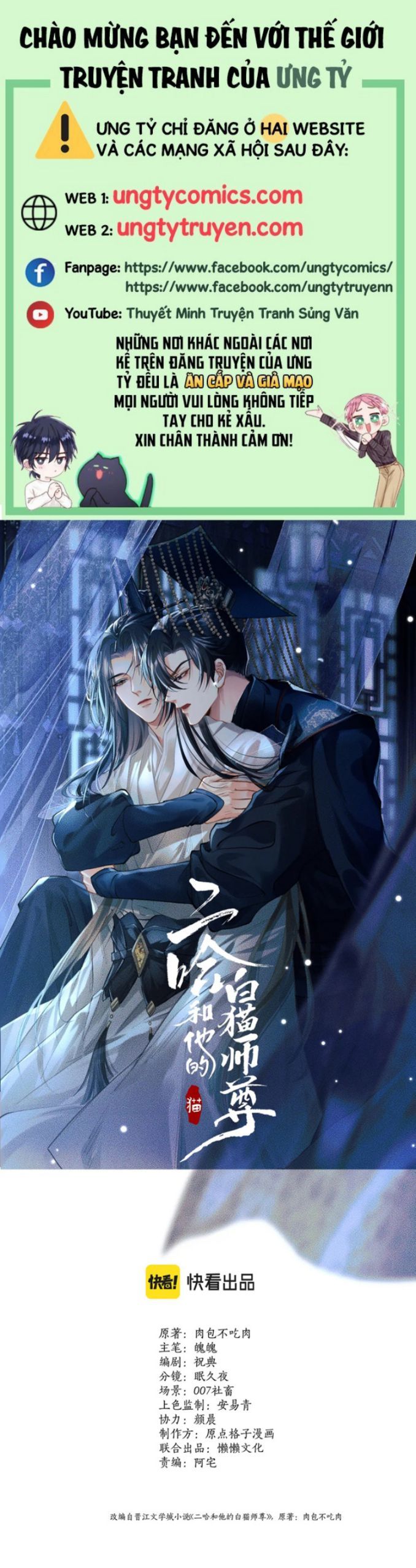 Husky Và Sư Tôn Mèo Trắng Của Hắn Chapter 32 - Trang 2