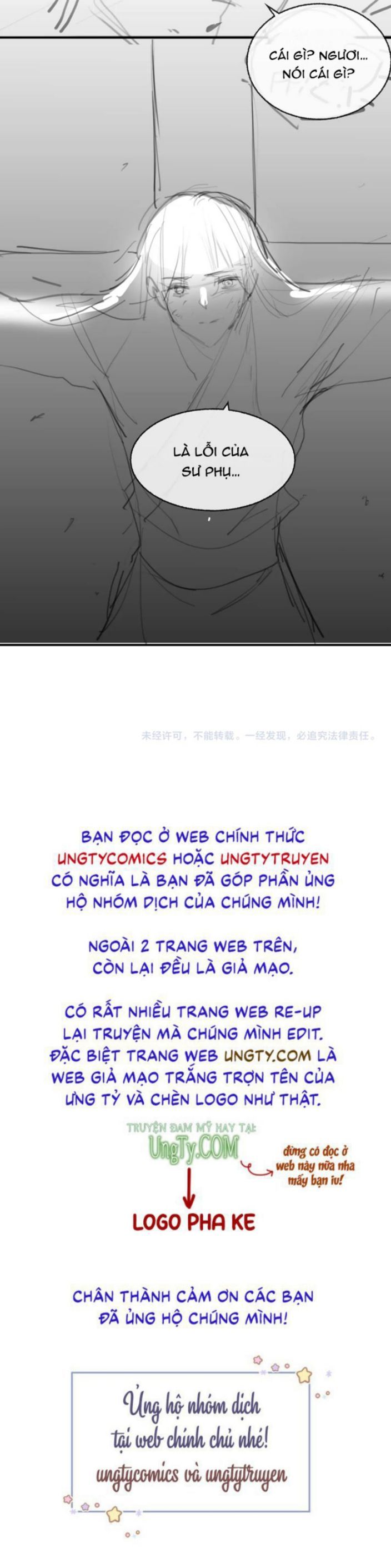 Husky Và Sư Tôn Mèo Trắng Của Hắn Chapter 32 - Trang 2