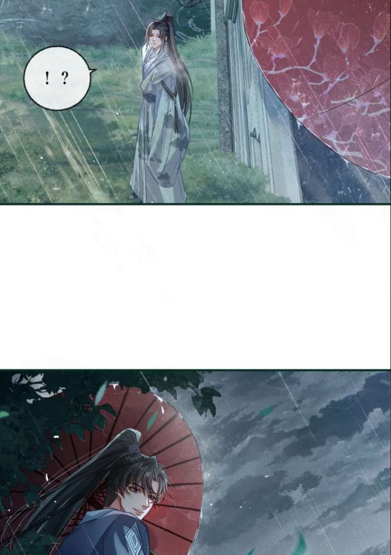 Husky Và Sư Tôn Mèo Trắng Của Hắn Chapter 34 - Trang 2