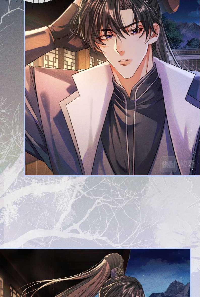 Husky Và Sư Tôn Mèo Trắng Của Hắn Chapter 34 - Trang 2