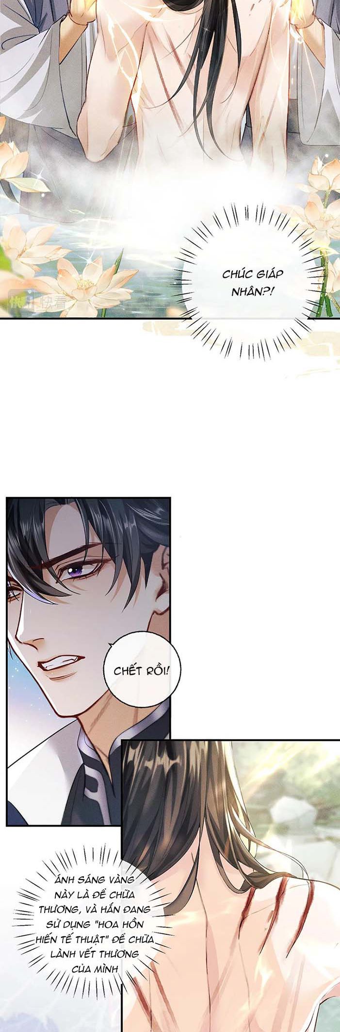 Husky Và Sư Tôn Mèo Trắng Của Hắn Chapter 36 - Trang 2