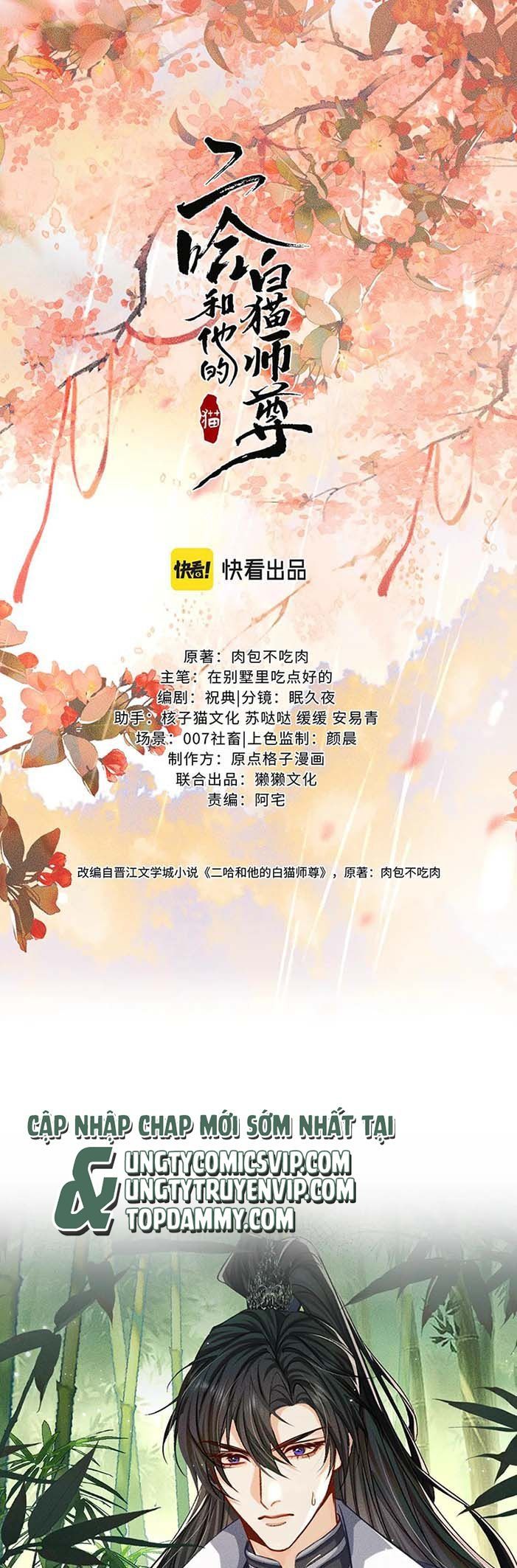 Husky Và Sư Tôn Mèo Trắng Của Hắn Chapter 36 - Trang 2