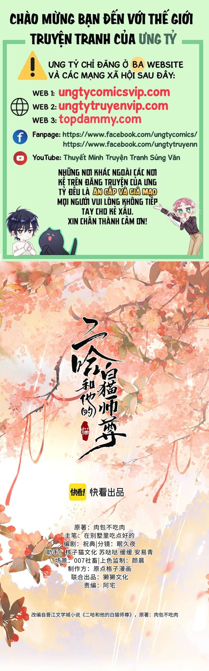 Husky Và Sư Tôn Mèo Trắng Của Hắn Chapter 39 - Trang 2