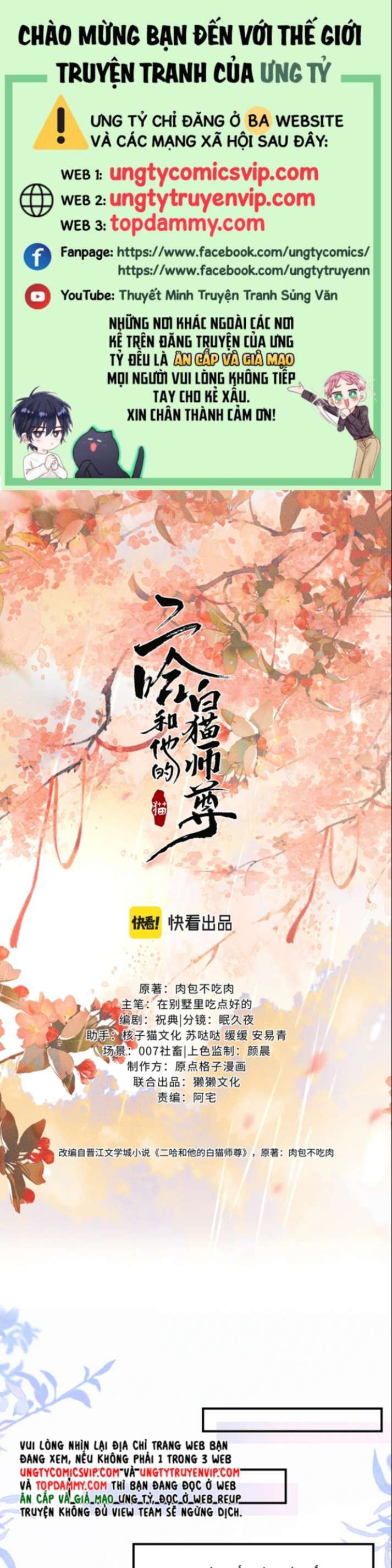 Husky Và Sư Tôn Mèo Trắng Của Hắn Chapter 40 - Trang 2