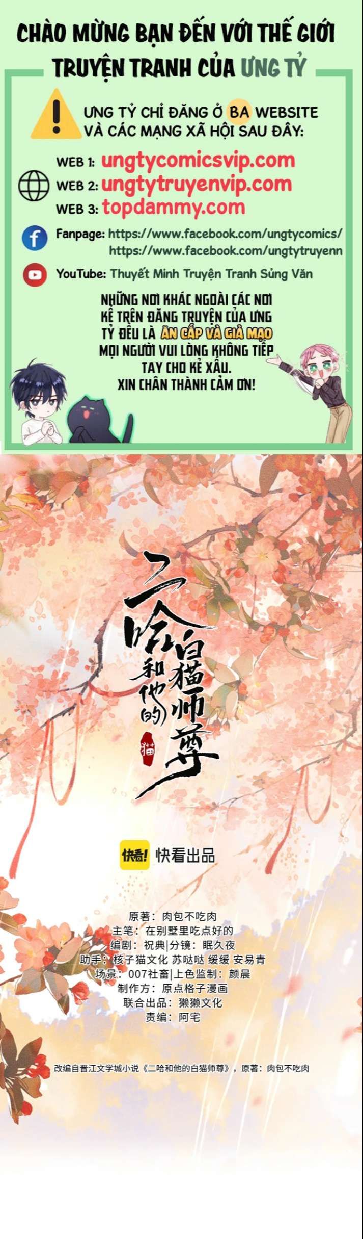Husky Và Sư Tôn Mèo Trắng Của Hắn Chapter 41 - Trang 2