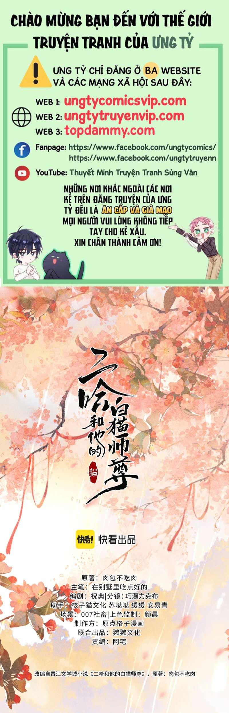 Husky Và Sư Tôn Mèo Trắng Của Hắn Chapter 43 - Trang 2