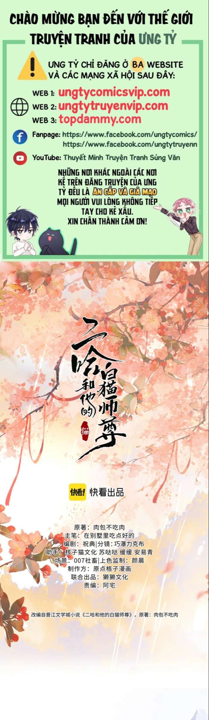 Husky Và Sư Tôn Mèo Trắng Của Hắn Chapter 45 - Trang 2