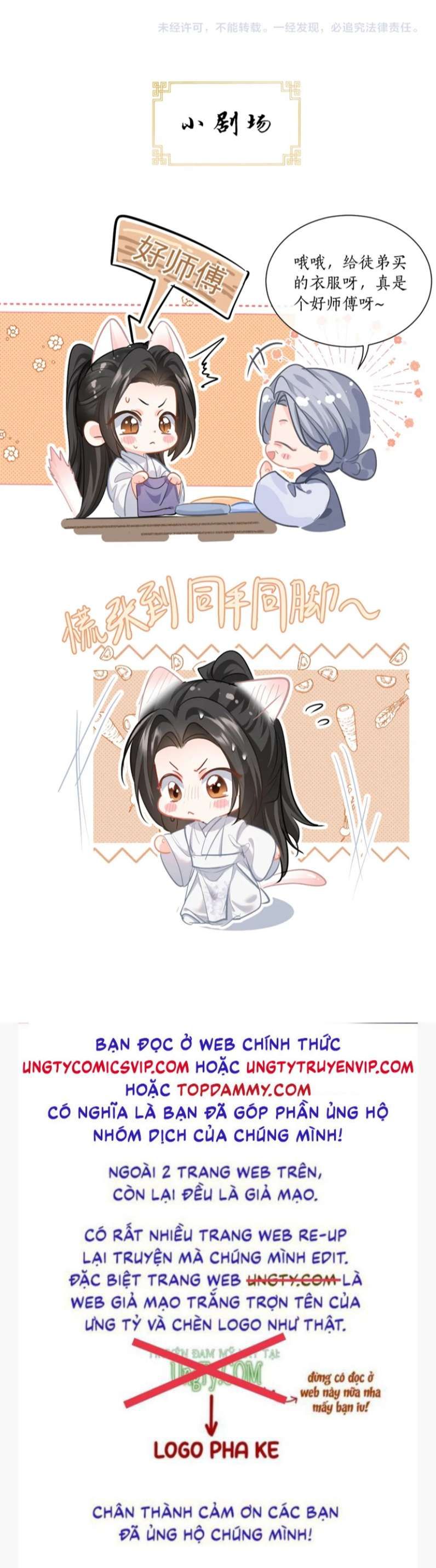 Husky Và Sư Tôn Mèo Trắng Của Hắn Chapter 45 - Trang 2