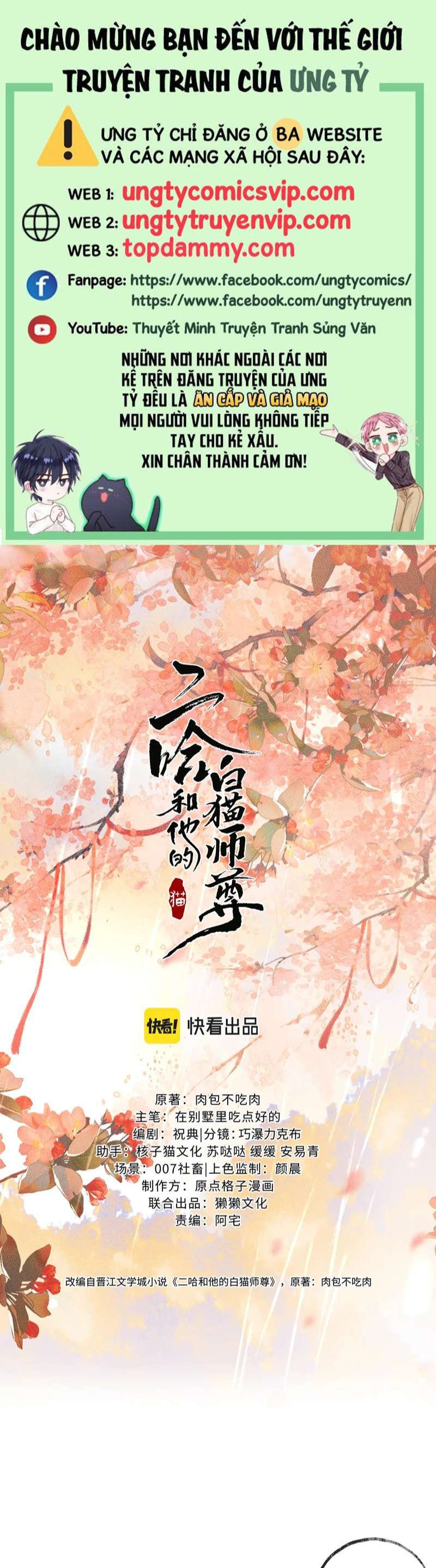 Husky Và Sư Tôn Mèo Trắng Của Hắn Chapter 46 - Trang 2