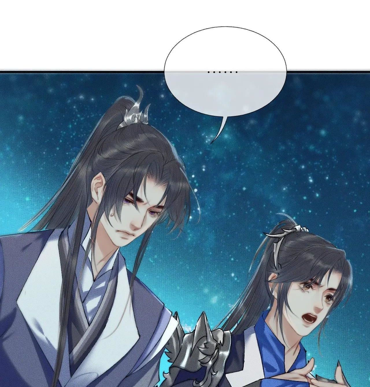 Husky Và Sư Tôn Mèo Trắng Của Hắn Chapter 6 - Trang 2