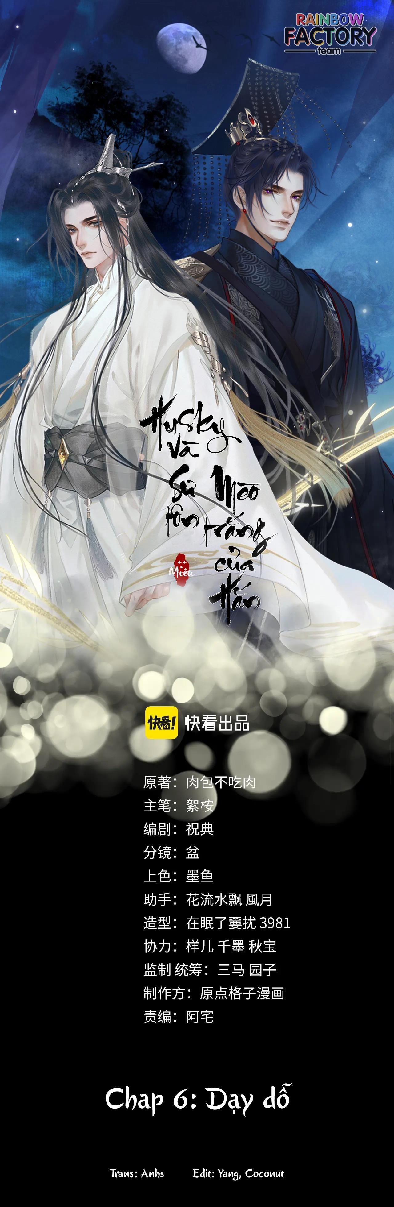 Husky Và Sư Tôn Mèo Trắng Của Hắn Chapter 6 - Trang 2
