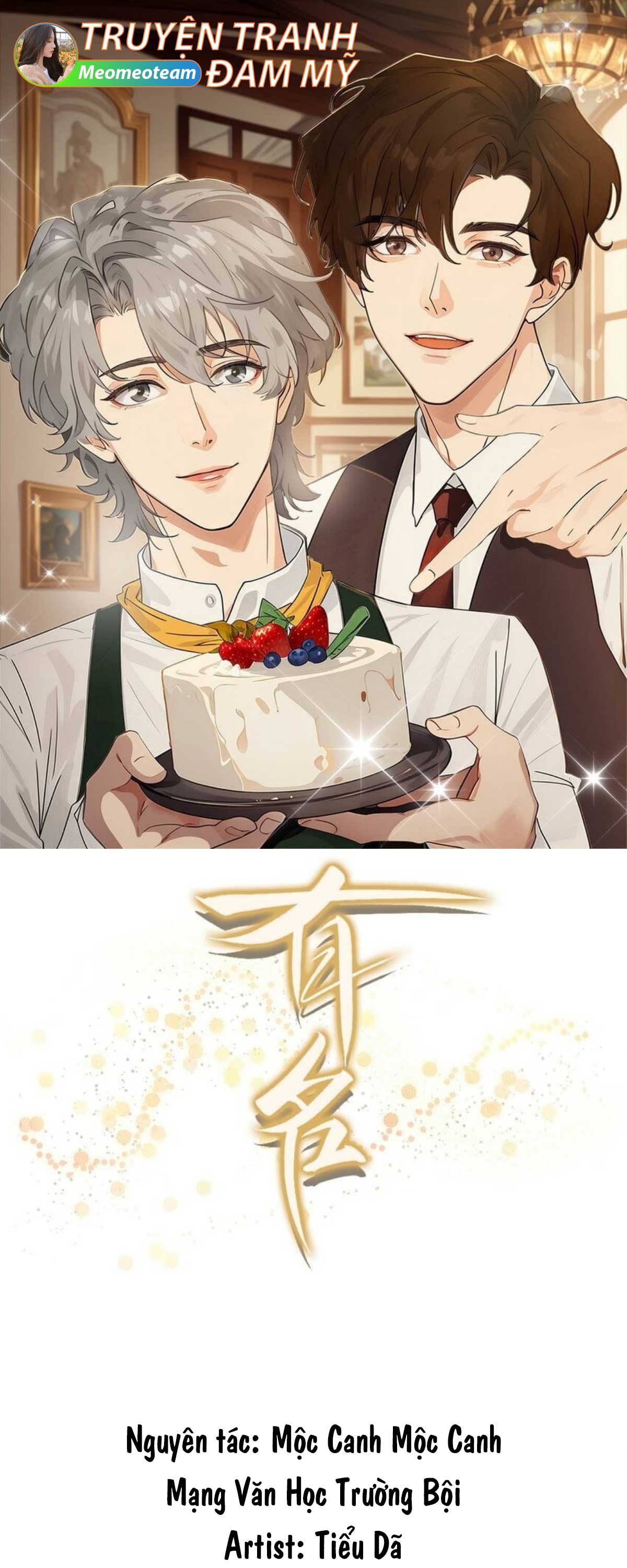 Hữu Danh Chapter 0 - Trang 2