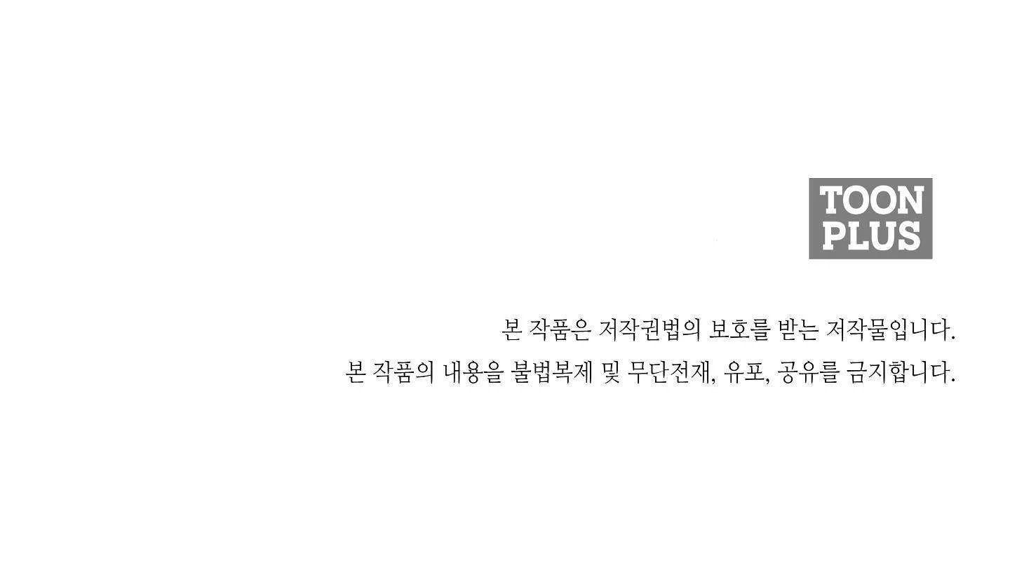 Hữu Danh Chapter 11.2 - Trang 2