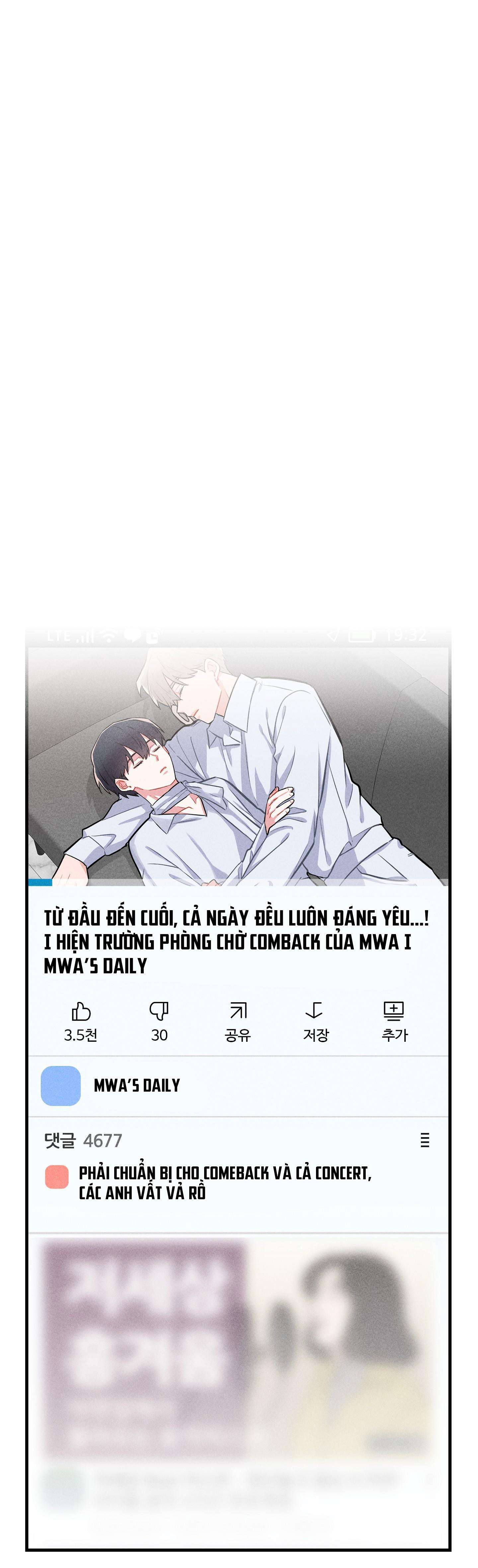 Hữu Danh Chapter 11.5 - Trang 2