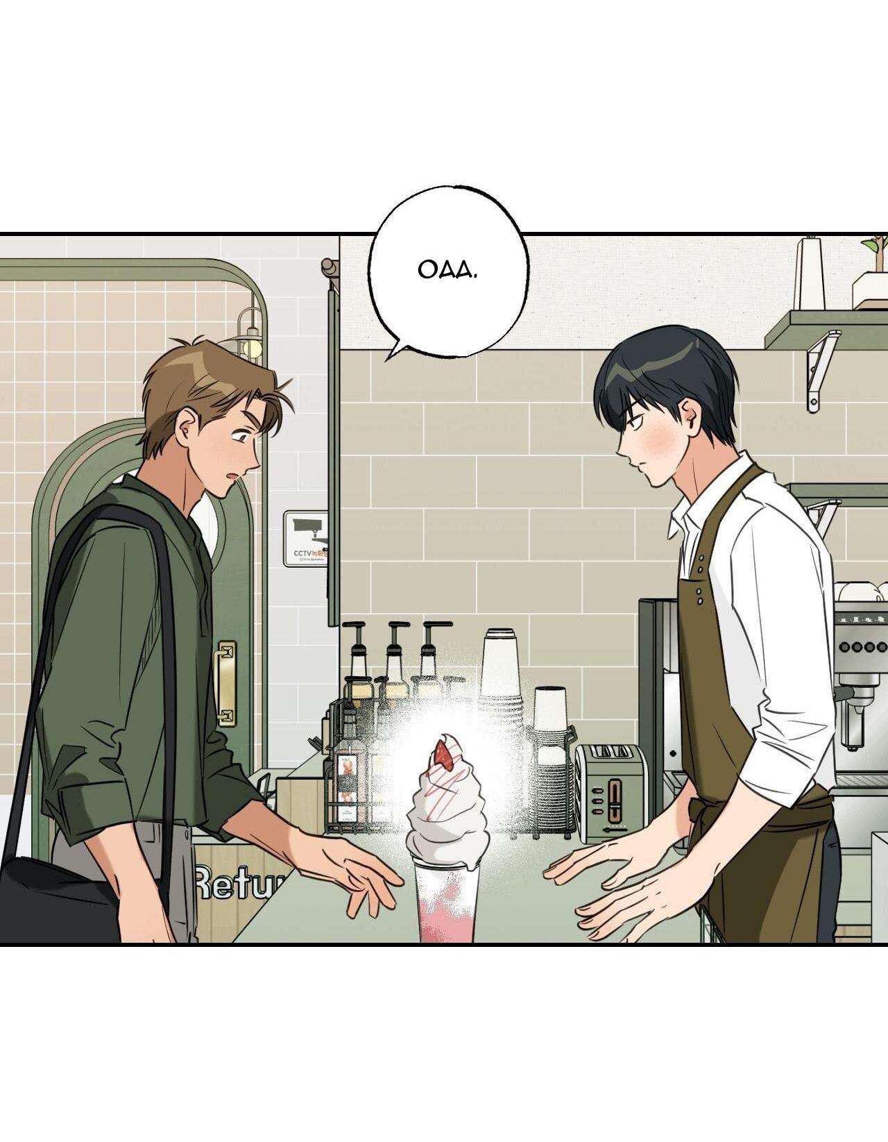 Hữu Danh Chapter 12.1 - Trang 2