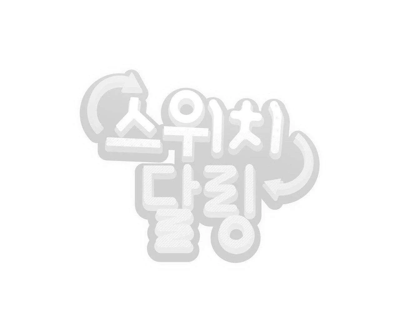 Hữu Danh Chapter 12.1 - Trang 2