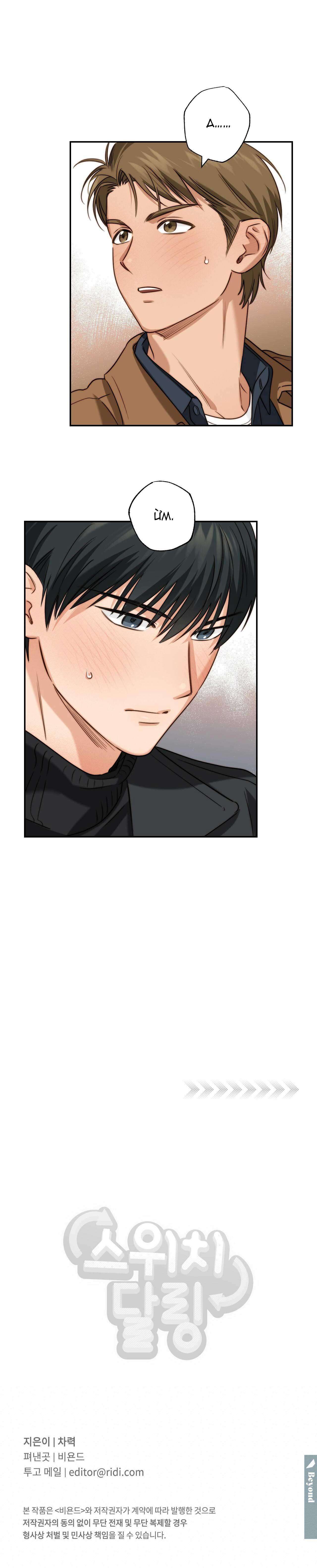 Hữu Danh Chapter 12.2 - Trang 2