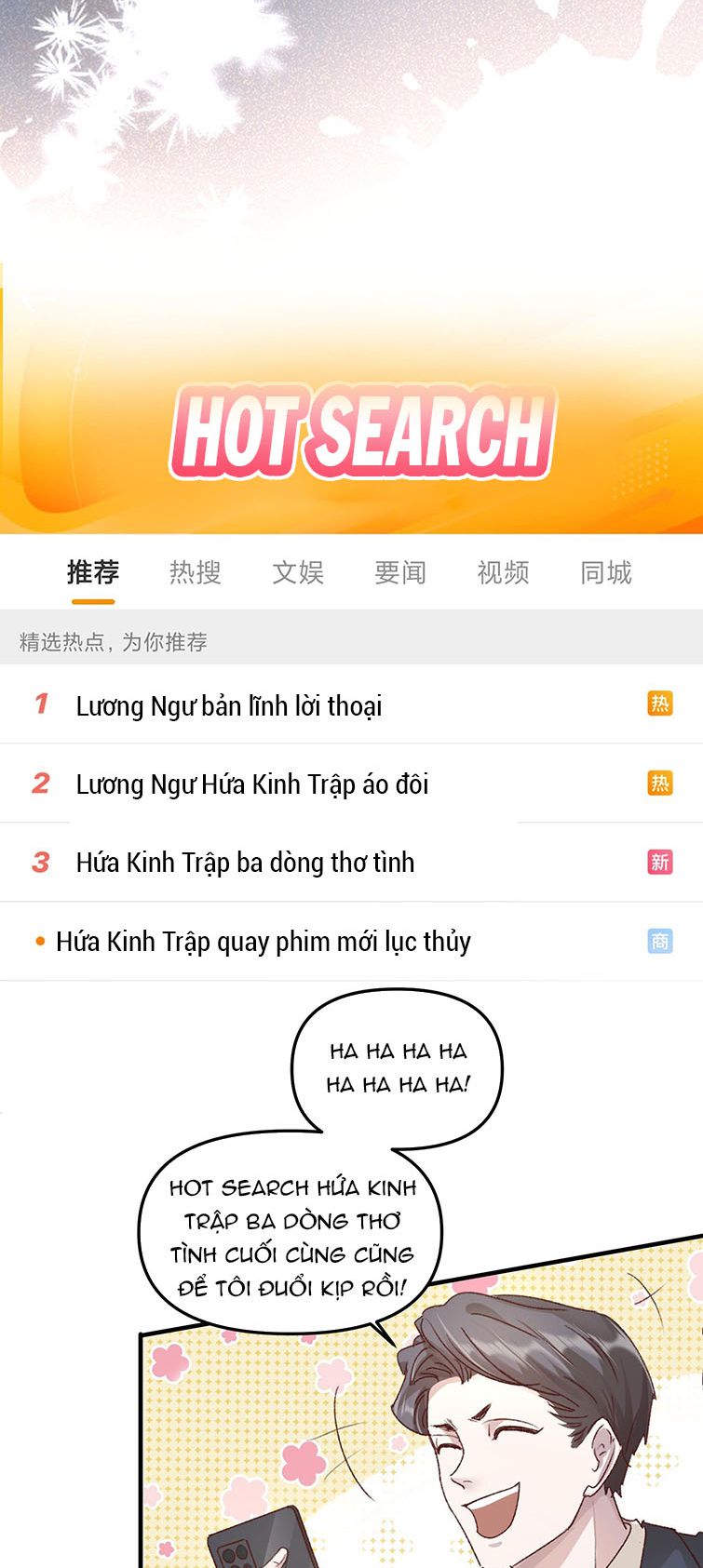 Hữu Danh Chapter 12 - Trang 2