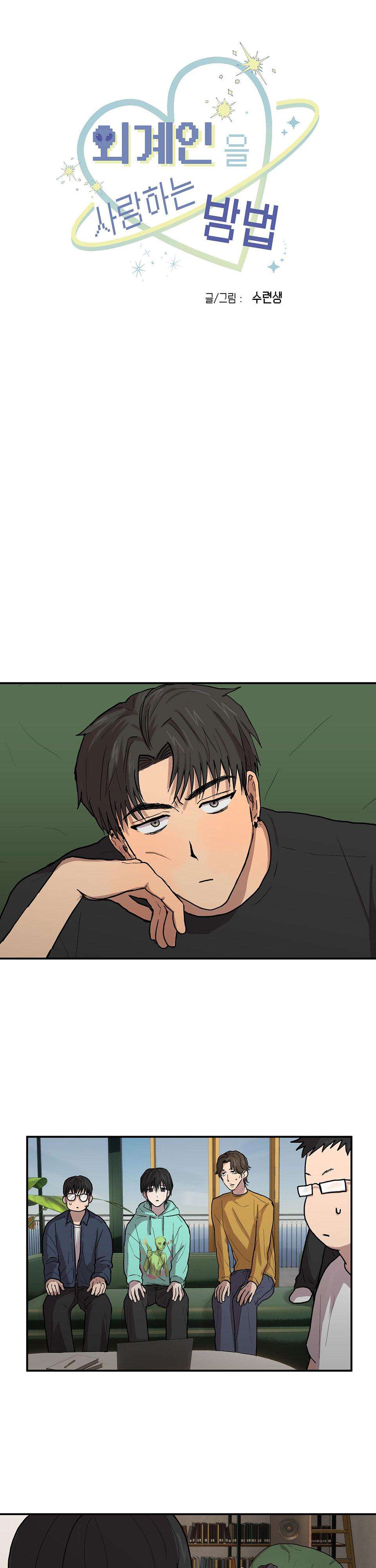 Hữu Danh Chapter 13.2 - Trang 2