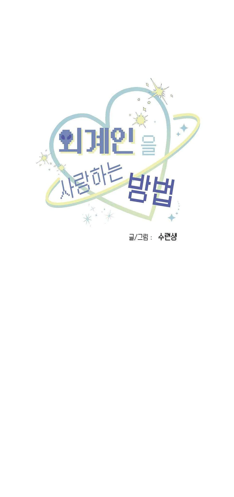 Hữu Danh Chapter 13.4 - Trang 2