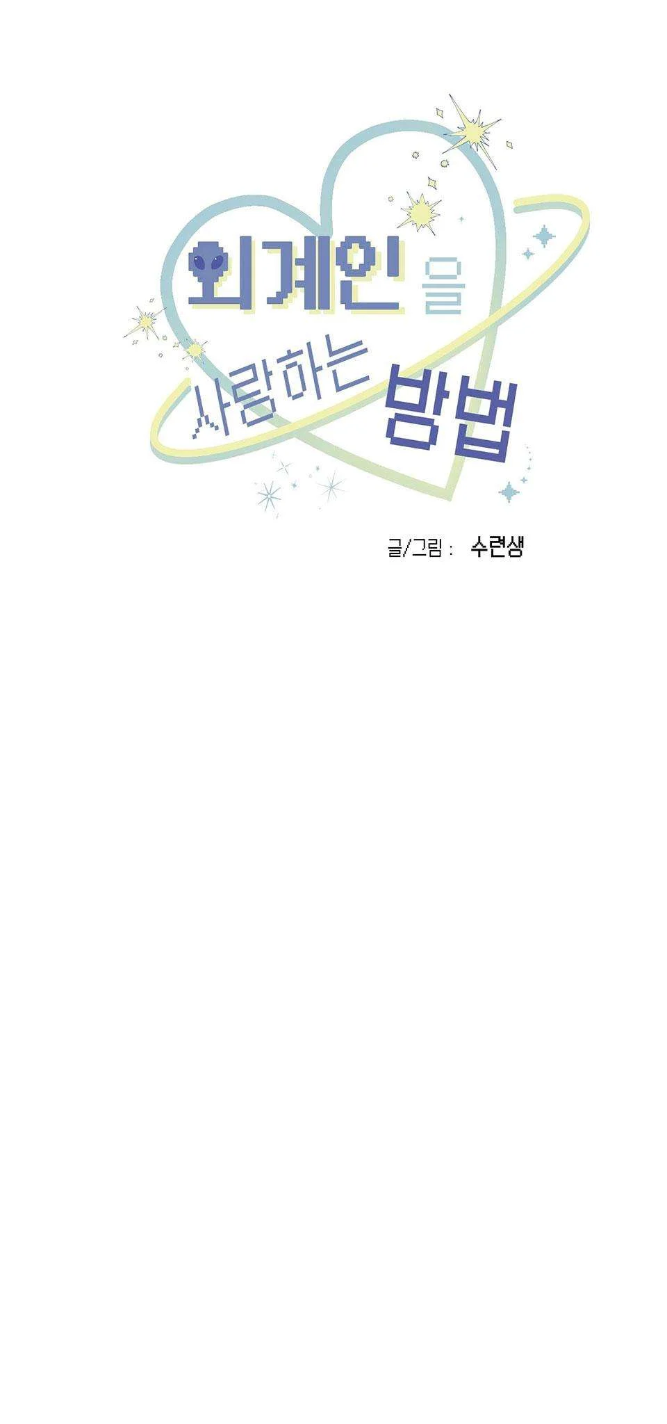 Hữu Danh Chapter 13.5 - Trang 2