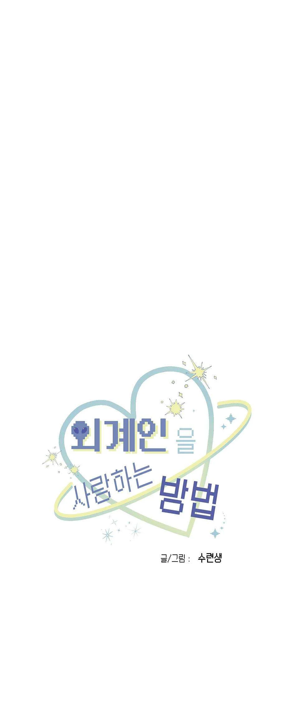 Hữu Danh Chapter 13.6 - Trang 2