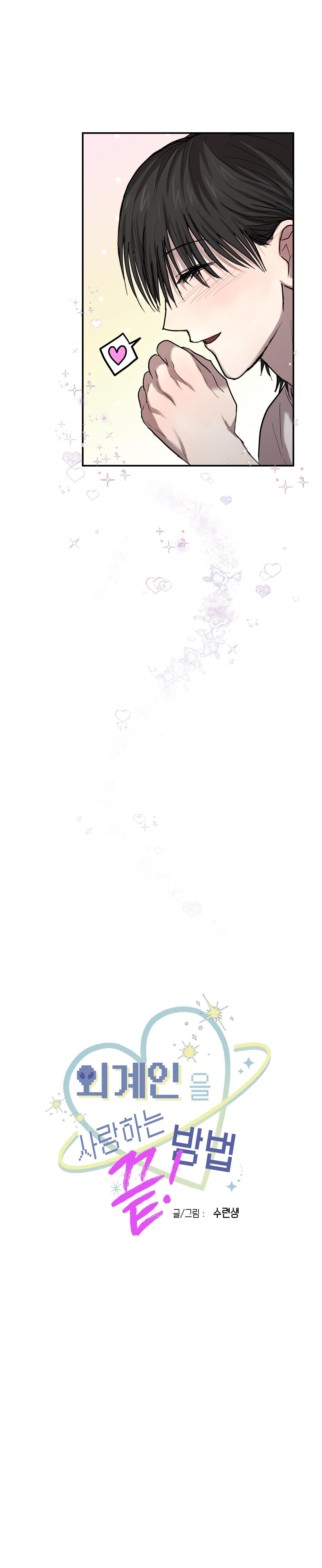 Hữu Danh Chapter 14.2 - Trang 2