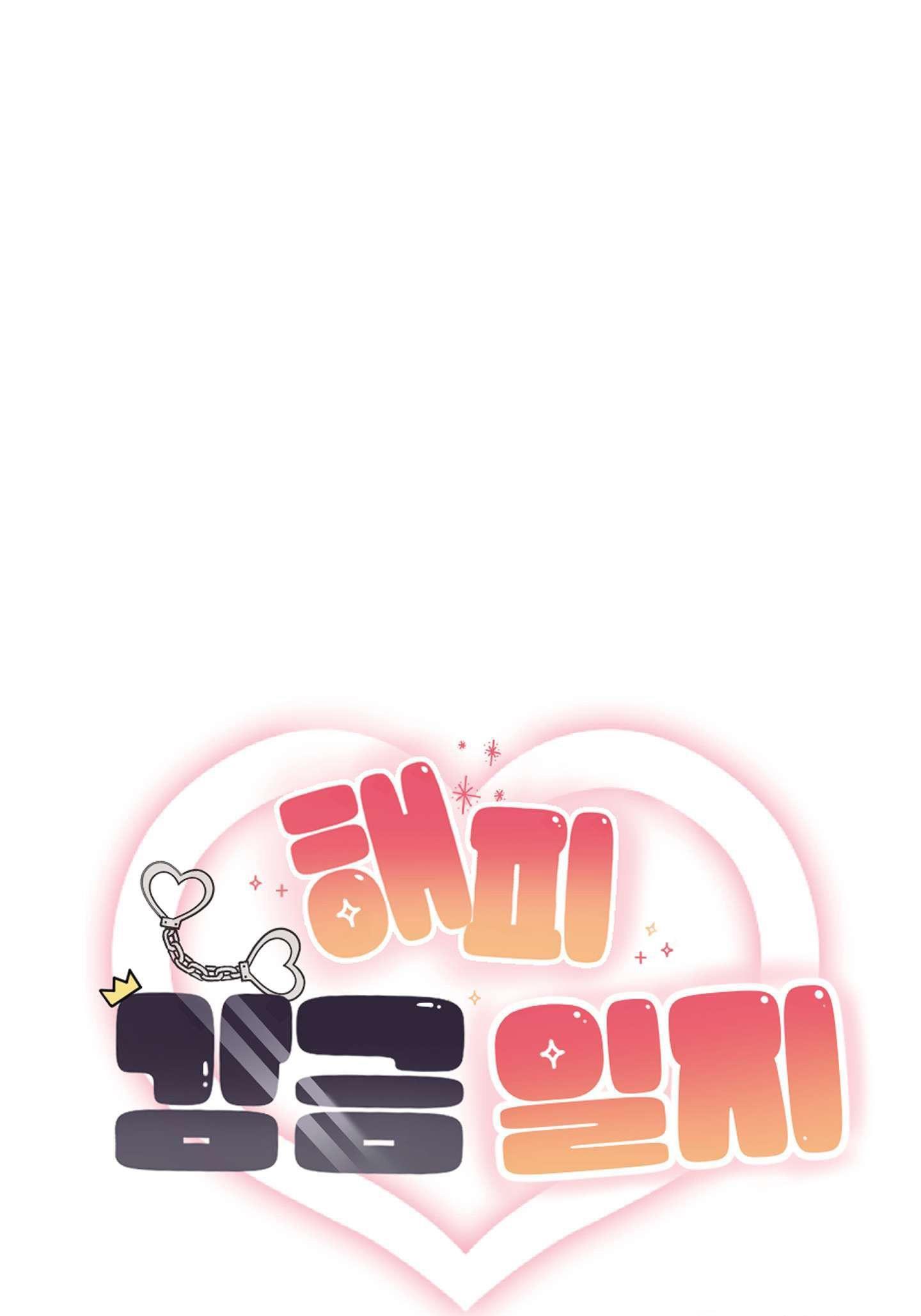 Hữu Danh Chapter 15.3 - Trang 2