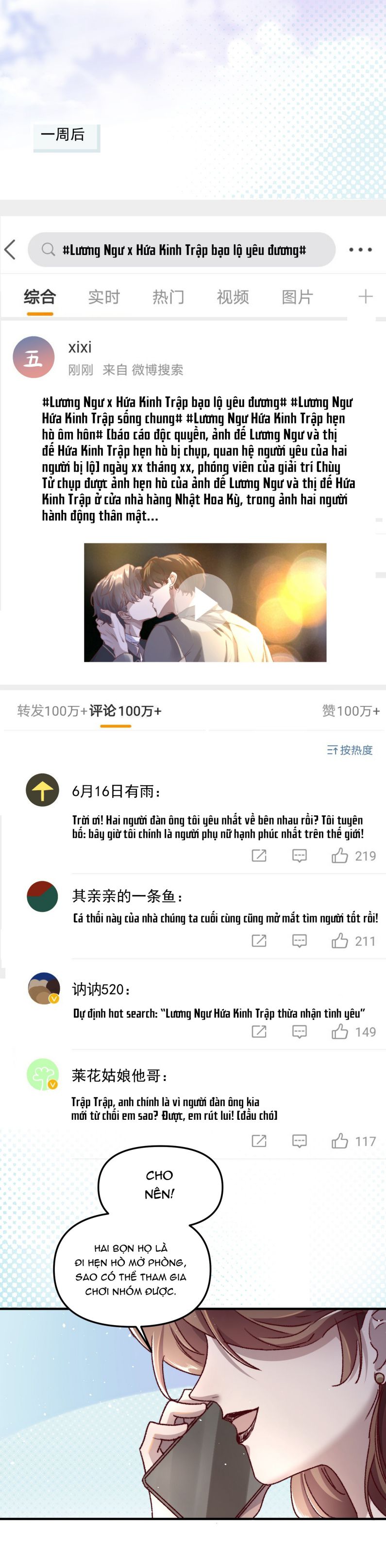 Hữu Danh Chapter 3 - Trang 2