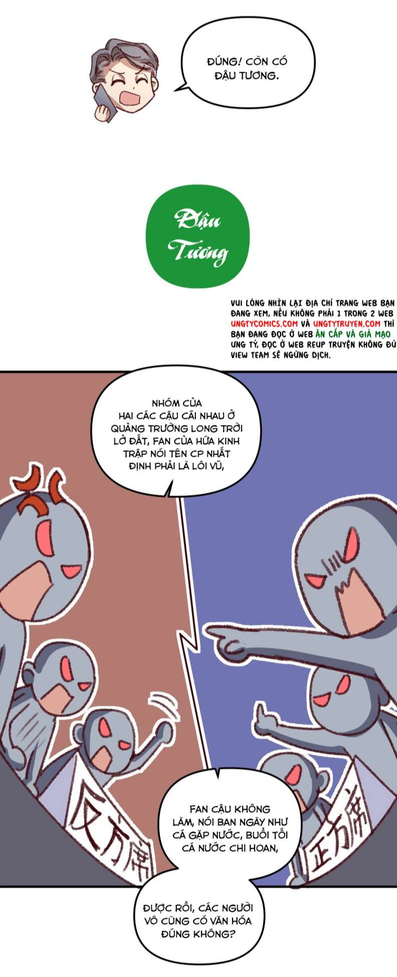 Hữu Danh Chapter 5 - Trang 2