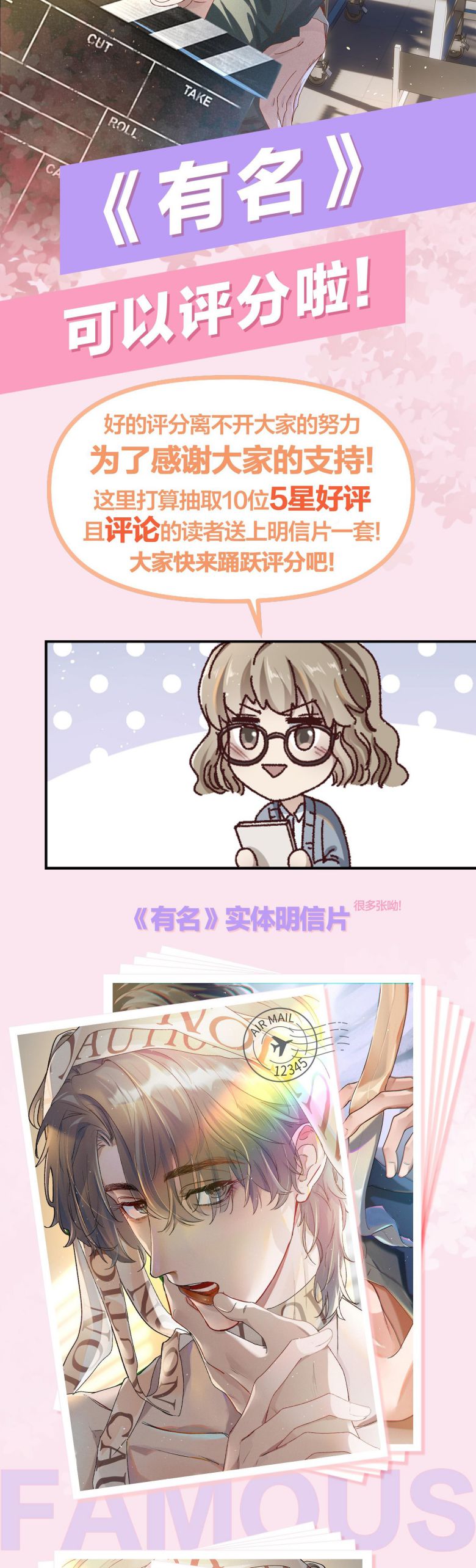 Hữu Danh Chapter 7 - Trang 2