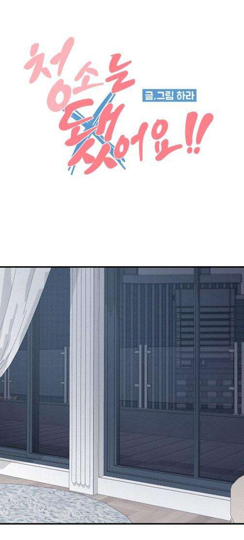 Hữu Danh Chapter 9.5 - Trang 2