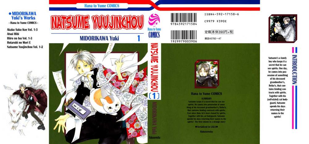 Hữu Nhân Sổ Chapter 1 - Trang 2