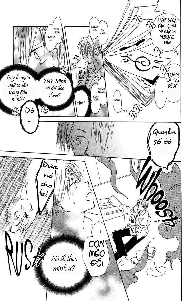 Hữu Nhân Sổ Chapter 1 - Trang 2