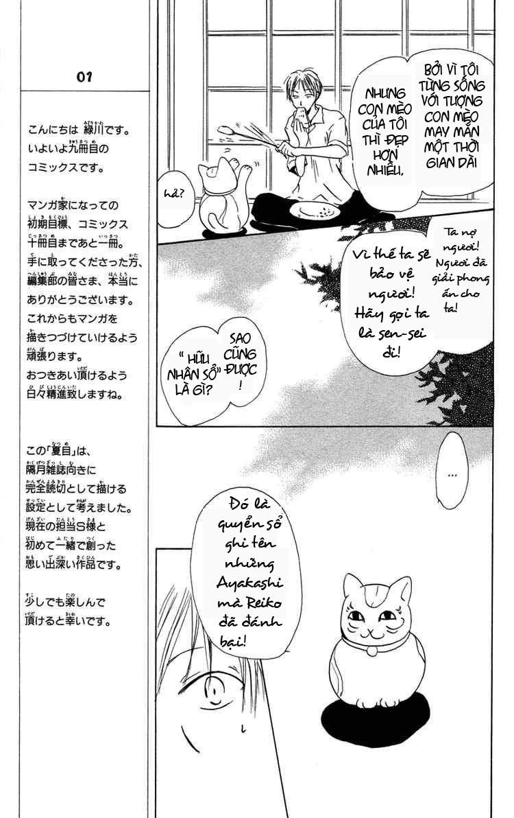 Hữu Nhân Sổ Chapter 1 - Trang 2