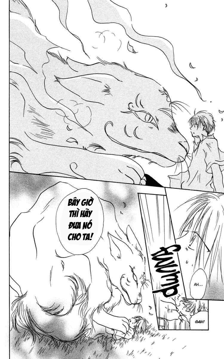 Hữu Nhân Sổ Chapter 1 - Trang 2