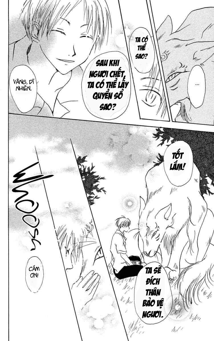 Hữu Nhân Sổ Chapter 1 - Trang 2