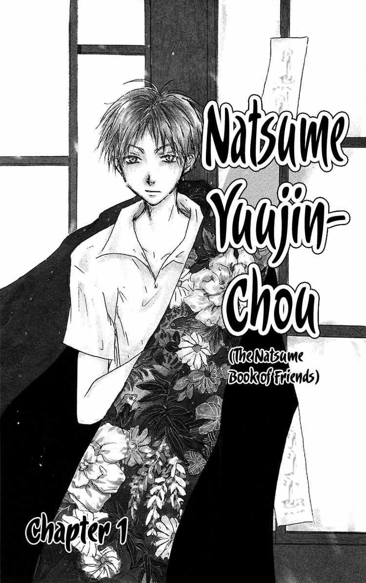 Hữu Nhân Sổ Chapter 1 - Trang 2
