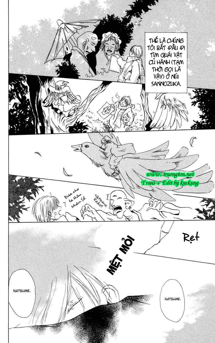 Hữu Nhân Sổ Chapter 2 - Trang 2